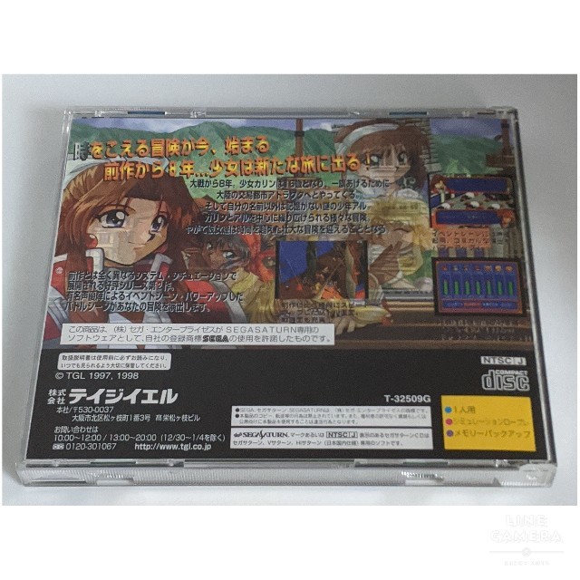 Ss ファーランドサーガ 時の道標の通販 By Mohikan S Shop ラクマ Ss ファーランドサーガ 時の道標の通販 By Mohikan S Shop ラクマ