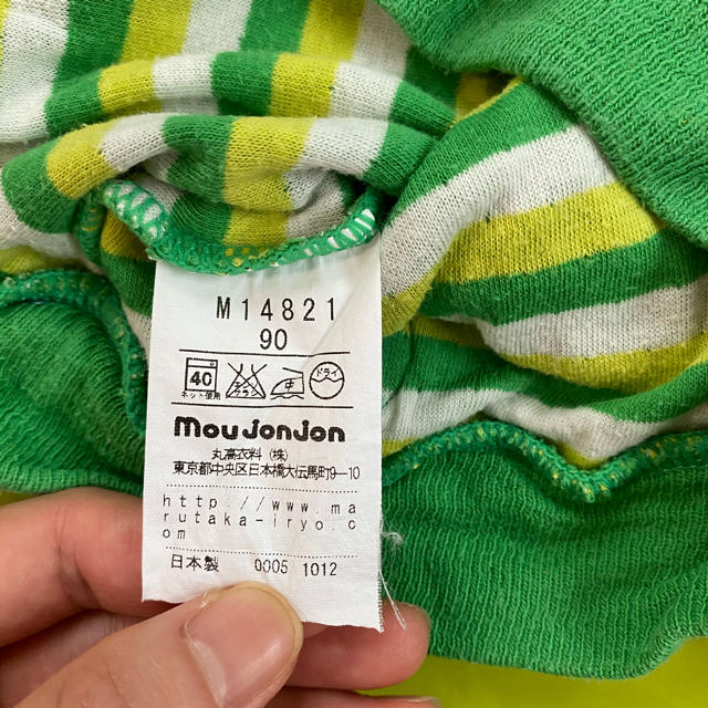 mou jon jon(ムージョンジョン)のトップス　ムージョンジョン　90 キッズ/ベビー/マタニティのベビー服(~85cm)(Ｔシャツ)の商品写真