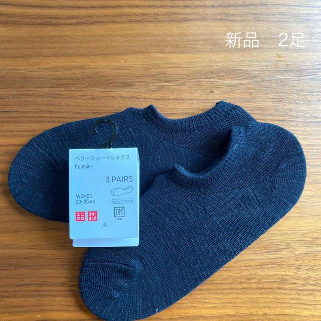 UNIQLO(ユニクロ)のユニクロ　ベリーショートソックス　2足 レディースのレッグウェア(ソックス)の商品写真