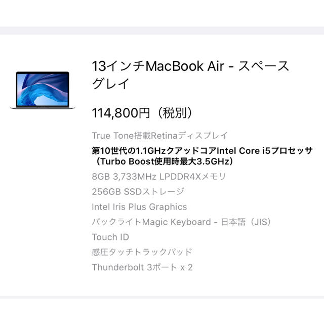 Mac (Apple) - kaa!!さん専用