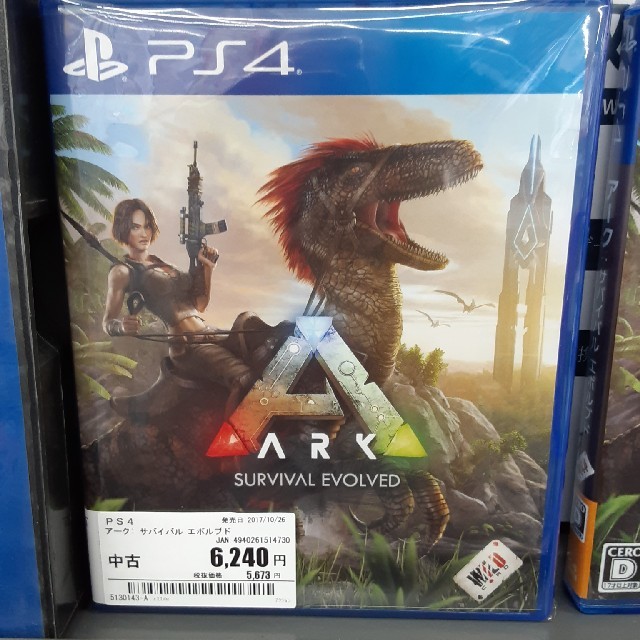 Ark Survival Evolved アーク サバイバル エボルブド Psの通販 By りょう S Shop ラクマ