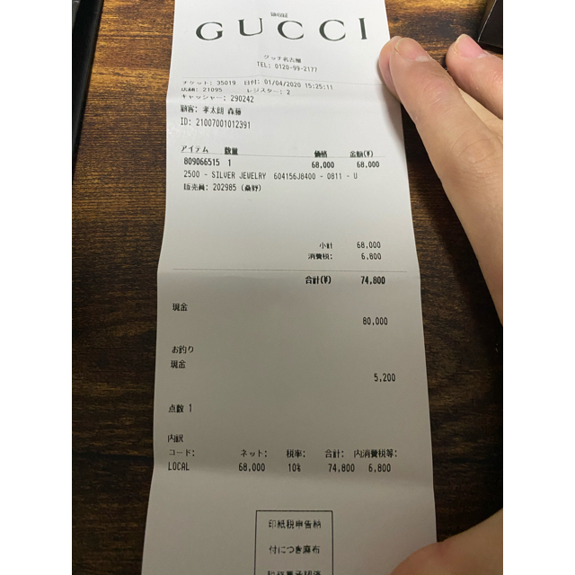 guuci ネックレスメンズ