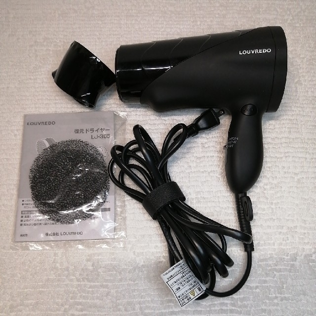 有名ブランド LOUVREDO 復元ドライヤー sushitai.com.mx