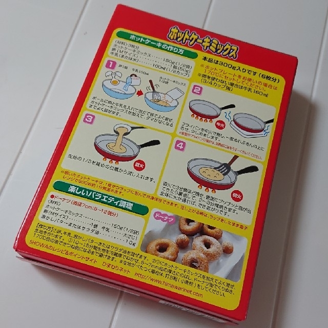 Showa Showa ホットケーキミックス2袋の通販 By まーみん S Shop ショーワならラクマ