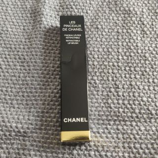 シャネル(CHANEL)の新品☆シャネル リップブラシ(リップライナー)