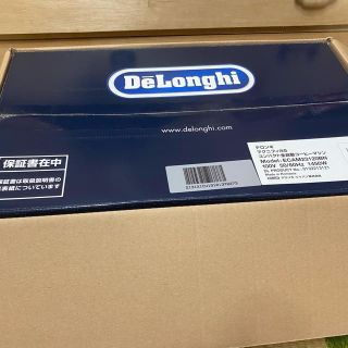 デロンギ(DeLonghi)のデロンギ マグニフィカS 全自動エスプレッソマシン ECAM23120BN(エスプレッソマシン)