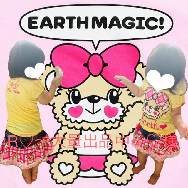 EARTHMAGIC(アースマジック)の①専用！ キッズ/ベビー/マタニティのベビー服(~85cm)(ワンピース)の商品写真