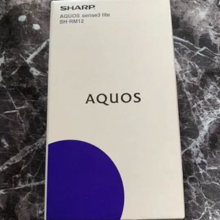 シャープ(SHARP)の新品 SHARP AQUOS sense3 lite 黒 Androidスマホ(スマートフォン本体)