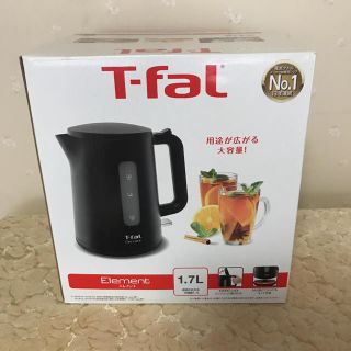 ティファール(T-fal)の専用　T-fal ティファール 電気ケトル　1.7リットル(電気ケトル)