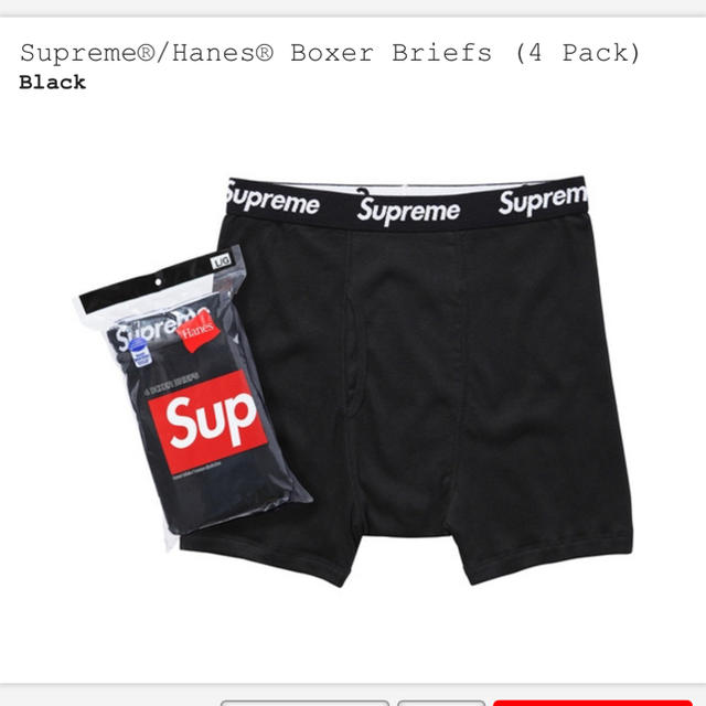 Supreme(シュプリーム)のsupreme パンツ Mサイズ　1枚 メンズのアンダーウェア(ボクサーパンツ)の商品写真