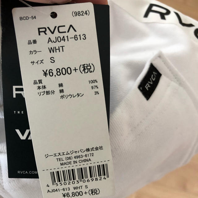 RVCA(ルーカ)の新品タグ付き　RVCA ハーフパンツ　ルーカ　ショートパンツ　短パン レディースのパンツ(ショートパンツ)の商品写真