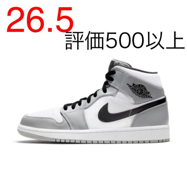 NIKE - NIKE AIR JORDAN 1 MID ディオールカラー 26.5cmの通販 by ...