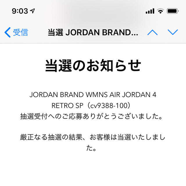 NIKE(ナイキ)のNike Air Jordan 4 Off-White 25cm レディースの靴/シューズ(スニーカー)の商品写真