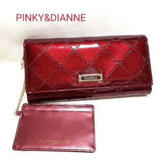 ピンキーアンドダイアン(Pinky&Dianne)のPinky&Dianne ピンキー＆ダイアン エナメル長財布 ボルドー(財布)