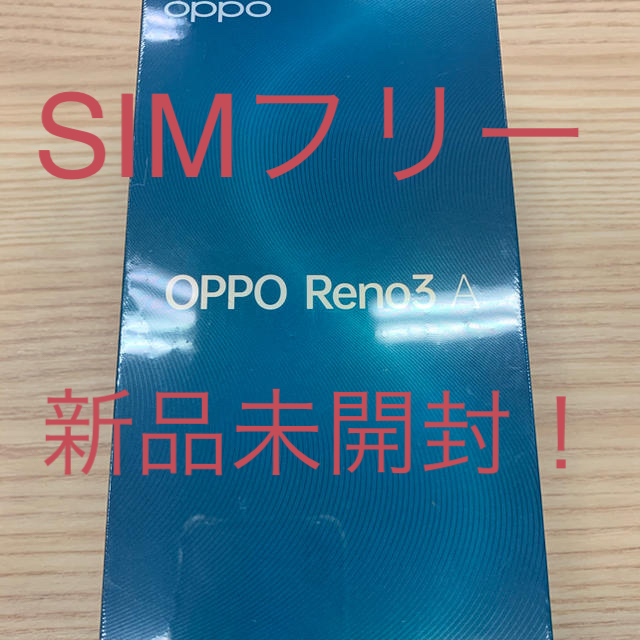 OPPO Reno3 A ブラック