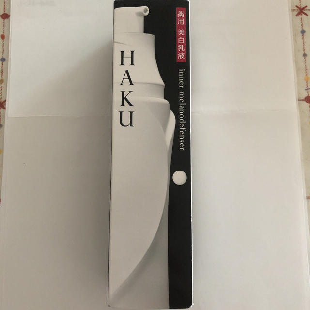 H.A.K(ハク)のHAKU インナーメラノディフェンサー  120ml コスメ/美容のスキンケア/基礎化粧品(乳液/ミルク)の商品写真