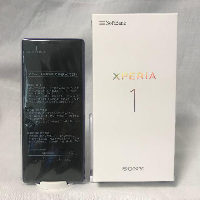 SONY(ソニー)の新品未使用 Xperia1 802SO パープル 判定〇 SIMフリー 送料無料 スマホ/家電/カメラのスマートフォン/携帯電話(スマートフォン本体)の商品写真