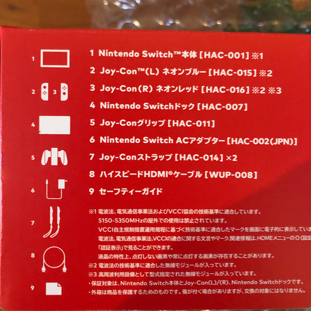 Nintendo Switch(ニンテンドースイッチ)の新品　ニンテンドースイッチ　本体 エンタメ/ホビーのゲームソフト/ゲーム機本体(家庭用ゲーム機本体)の商品写真