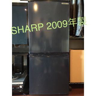 SHARP2009年製冷蔵庫⭐︎(冷蔵庫)