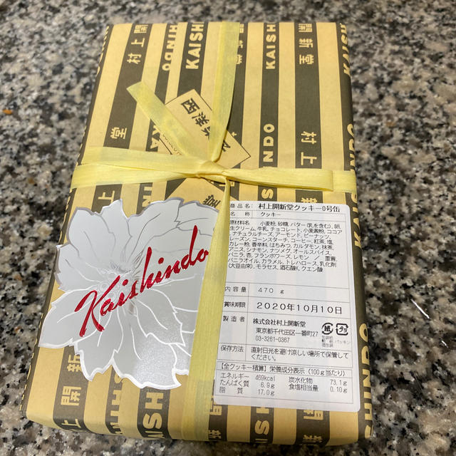 村上開進堂クッキー 0号缶 村上開進堂クッキー 0号缶