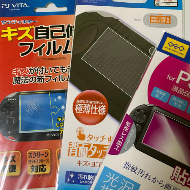 PlayStation Vita(プレイステーションヴィータ)のPS VITA液晶保護、背面タッチフィルム3枚セット スマホ/家電/カメラのスマホアクセサリー(保護フィルム)の商品写真