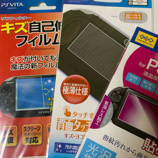 プレイステーションヴィータ(PlayStation Vita)のPS VITA液晶保護、背面タッチフィルム3枚セット(保護フィルム)
