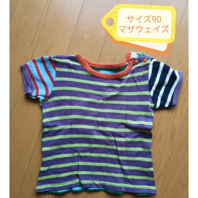 motherways(マザウェイズ)のＴシャツ　サイズ90  マザウェイズ キッズ/ベビー/マタニティのキッズ服男の子用(90cm~)(Tシャツ/カットソー)の商品写真