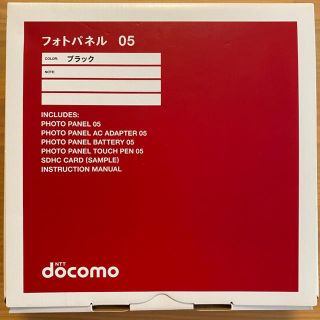 エヌティティドコモ(NTTdocomo)の★新品未使用 ドコモ フォトパネル05★(フォトフレーム)