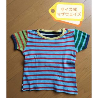 マザウェイズ(motherways)のＴシャツ　サイズ90 マザウェイズ(Tシャツ/カットソー)