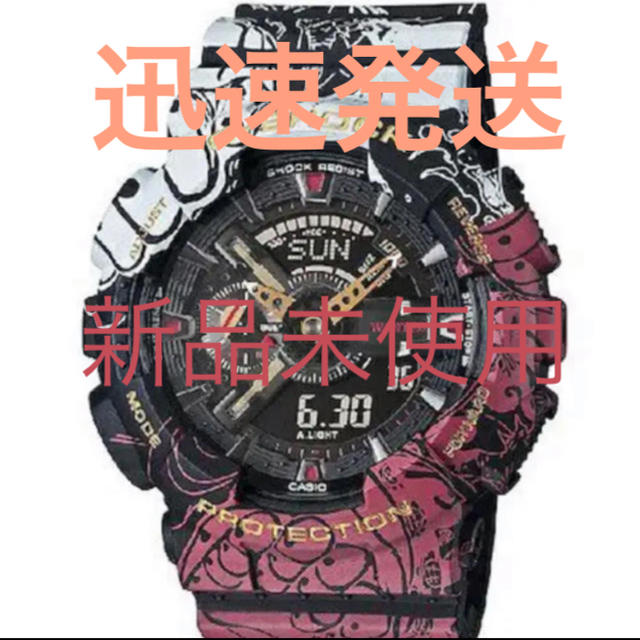 ワンピース×G-SHOCK コラボモデル GA-110JOP-1A4JR