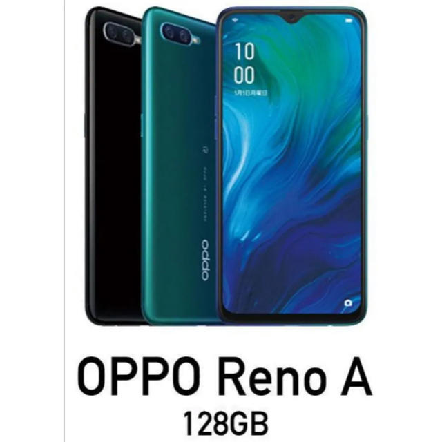 OPPO Reno A 128GB ブラック