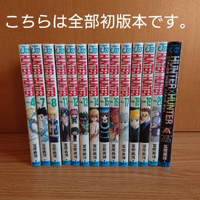 ヒロアカ全巻 mamiさま専用