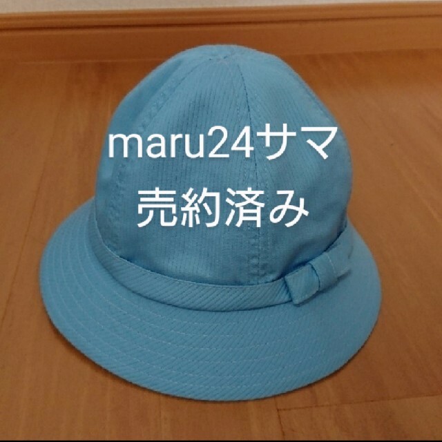 幼稚園 夏用帽子 M キッズ/ベビー/マタニティのこども用ファッション小物(帽子)の商品写真