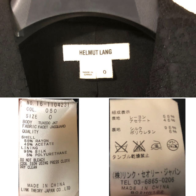 HELMUT LANG - 【値下げ】美品✴︎変形✴︎デザインジャケット HELMUT LANG - 【値下げ】美品✴︎変形✴︎デザインジャケット