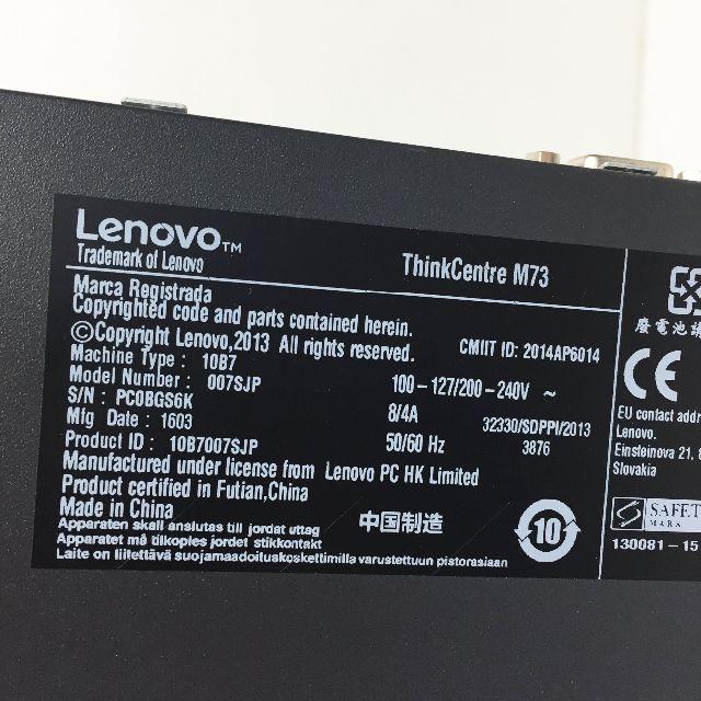 Lenovo(レノボ)の中古☆Lenovo デスクトップパソコン ThinkCentre M73 ④ スマホ/家電/カメラのPC/タブレット(デスクトップ型PC)の商品写真