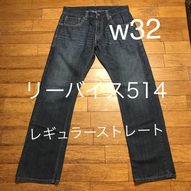 Levi S リーバイス514の通販 By Az リーバイスならラクマ Levi S リーバイス514の通販 By Az リーバイスならラクマ