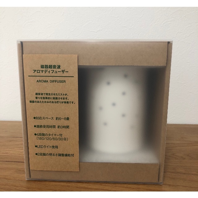 MUJI (無印良品)(ムジルシリョウヒン)の無印良品 磁器超音波アロマディフューザー コスメ/美容のリラクゼーション(アロマディフューザー)の商品写真