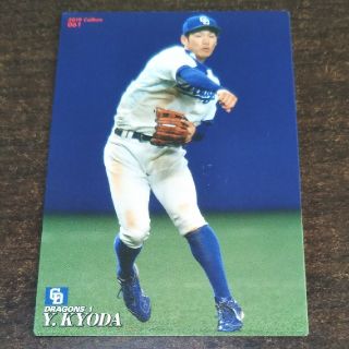 チュウニチドラゴンズ(中日ドラゴンズ)の京田陽太　中日ドラゴンズ(スポーツ選手)