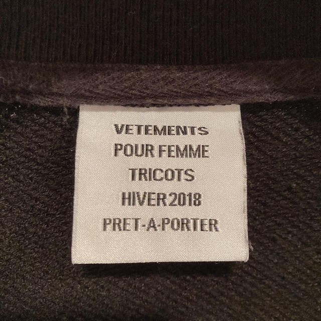 Balenciaga(バレンシアガ)のVETEMENTS オーバーサイズ スウェット S メンズのトップス(スウェット)の商品写真