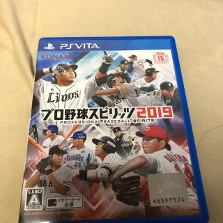 プロ野球スピリッツ2019(家庭用ゲームソフト)