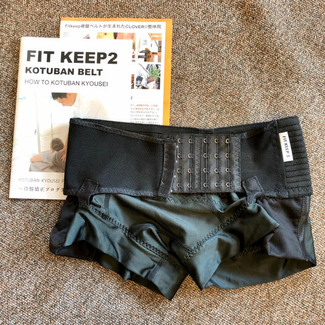 FIT KEEP Ⅱ フィットキープ2 S 新品未使用 キッズ/ベビー/マタニティのマタニティ(マタニティ下着)の商品写真