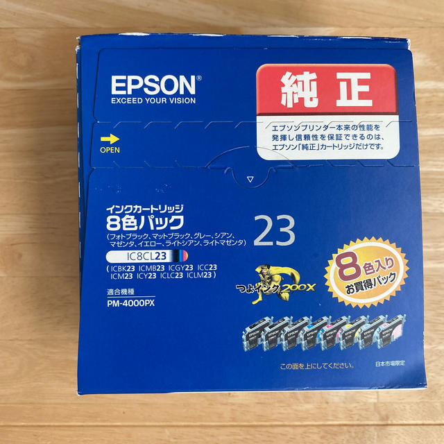 EPSON 純正インクカートリッジ IC8CL23 インクカートリッジPC周辺機器