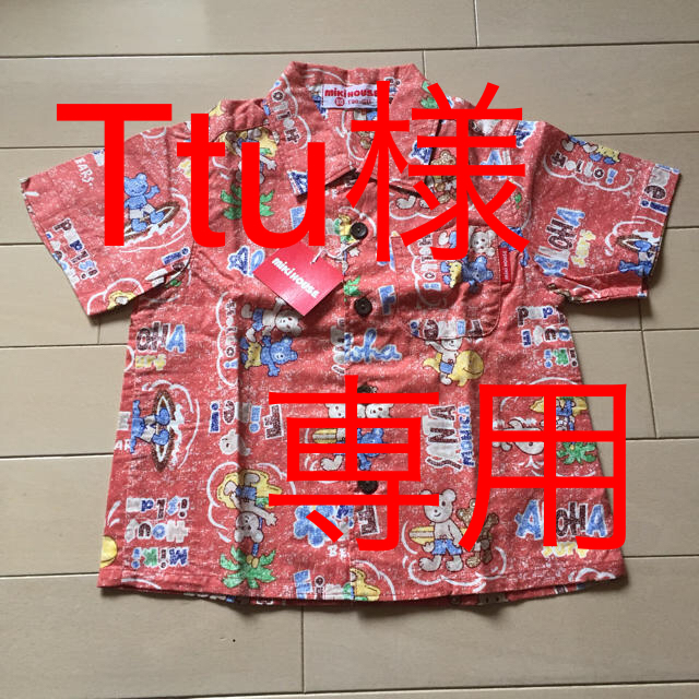 mikihouse(ミキハウス)の新品未使用✨ミキハウス80size キッズ/ベビー/マタニティのベビー服(~85cm)(シャツ/カットソー)の商品写真