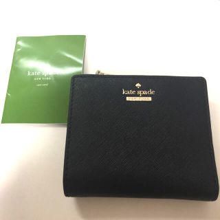 ケイトスペードニューヨーク(kate spade new york)のケイトスペード 二つ折り財布(財布)