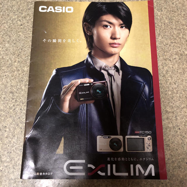 三浦春馬　表紙　CASIO EXILM 商品カタログ エンタメ/ホビーのタレントグッズ(男性タレント)の商品写真