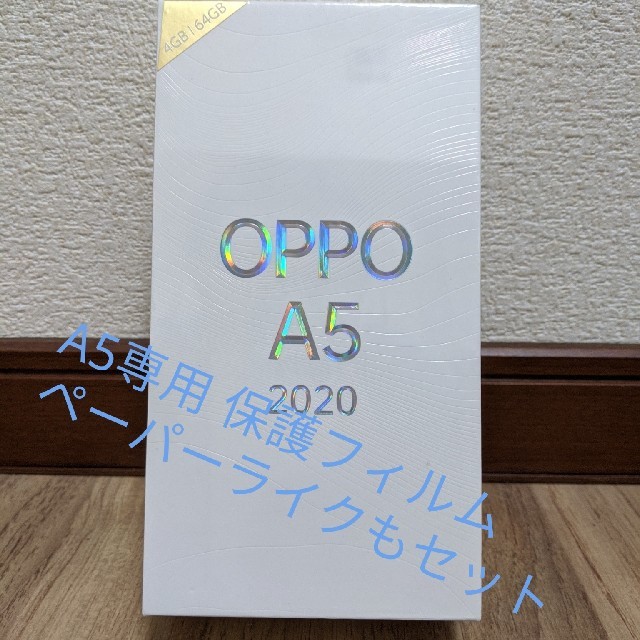 OPPO 2020 A5