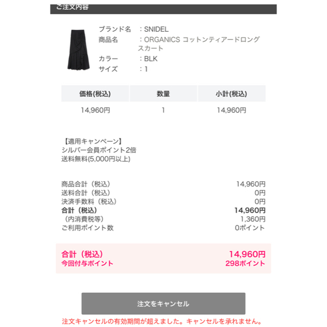 配送員設置送料無料 Sakura 開店祝い 配送員設置送料無料 Sakura 開店祝い