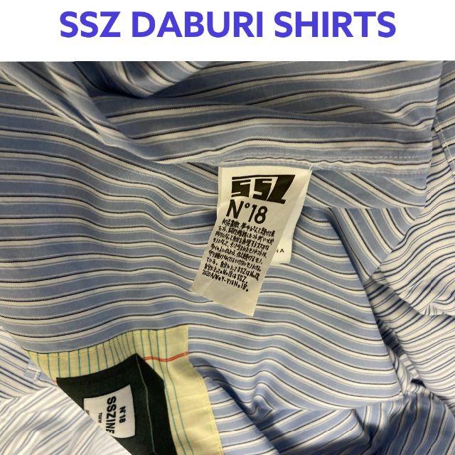 BEAMS SSZ No18 DABURI シャツ 白 S ビームス 20FW - シャツ