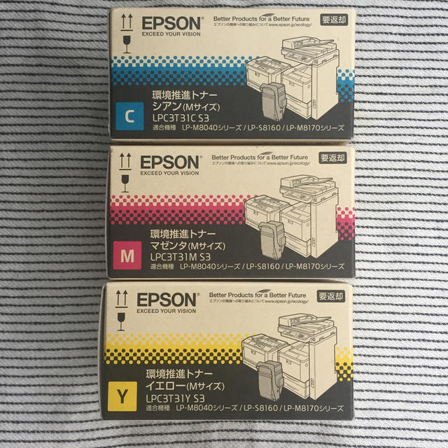 特別セール品 5％OFFクーポン対象 EPSON エプソン トナーカートリッジ 環境推進トナー