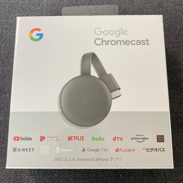 Google Chromecast クロームキャスト　新品未使用